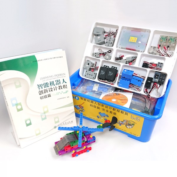 智能機器人創新設計 設計教具初級篇-套裝 (09-120-1)