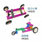 BDS "8變"創意拼砌方塊套裝 (BDS-G02)