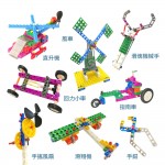 BDS "8變"創意拼砌方塊套裝 (BDS-G02)