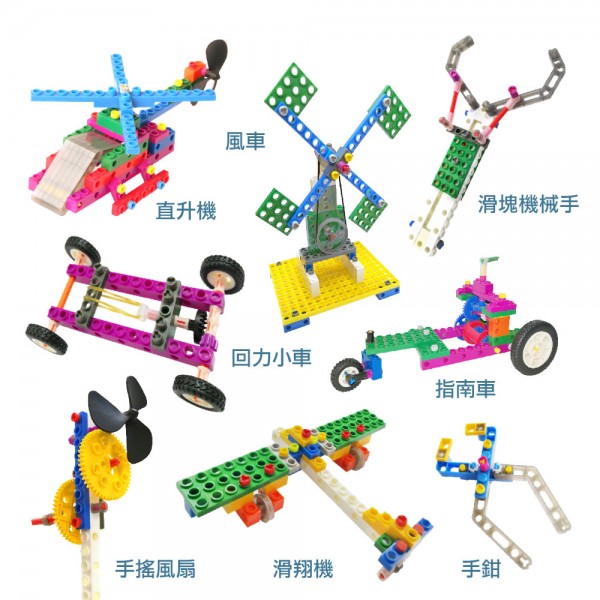 BDS "8變"創意拼砌方塊套裝 (BDS-G02)